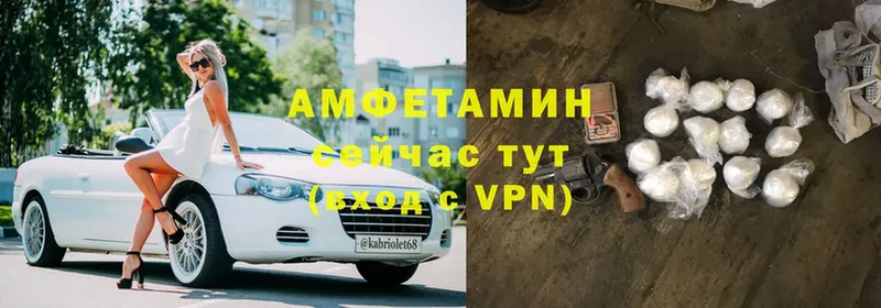 Амфетамин Premium  Ейск 