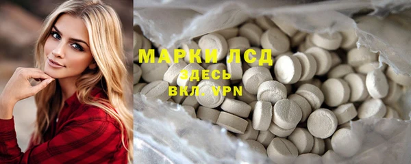 MDMA Premium VHQ Беломорск