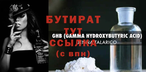 MDMA Premium VHQ Беломорск