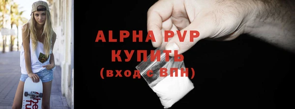 MDMA Premium VHQ Беломорск