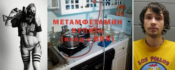 MDMA Premium VHQ Беломорск