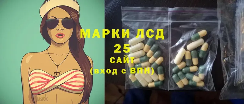 LSD-25 экстази кислота  как найти закладки  Ейск 